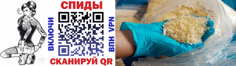 Амфетамин Premium  Грайворон 
