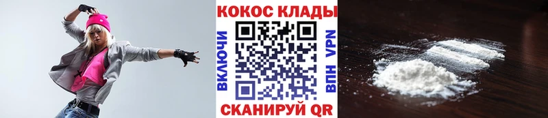 КОКАИН Columbia  Грайворон 