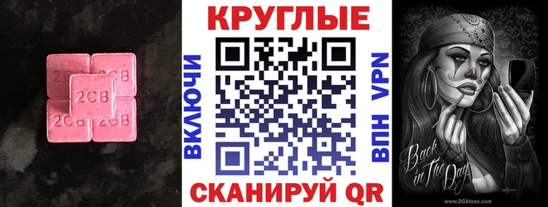 сайты даркнета официальный сайт  наркошоп  Грайворон  Ecstasy VHQ  гидра ссылка 