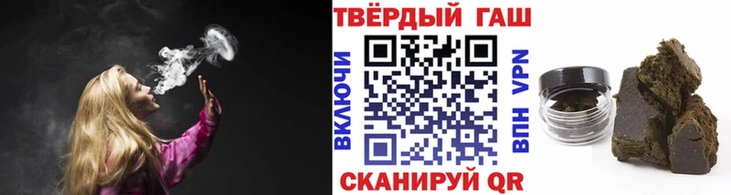 ГАШИШ хэш купить закладку mega зеркало Грайворон