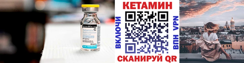 hydra как зайти  Грайворон  КЕТАМИН ketamine 