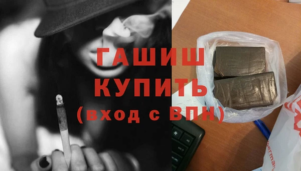 гашиш Бугульма