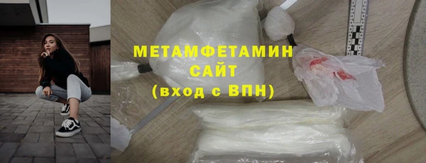 амф Бронницы