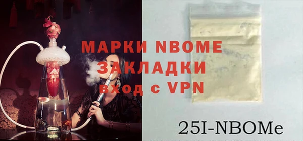 прущая мука Верхнеуральск