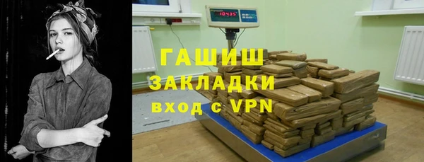гашиш Бугульма