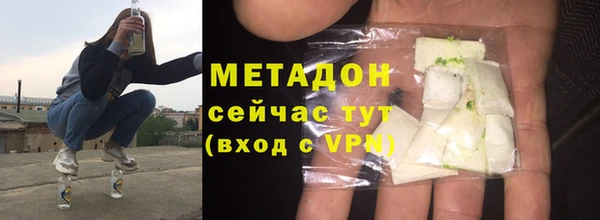 амф Бронницы