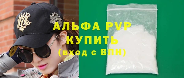 амф Бронницы