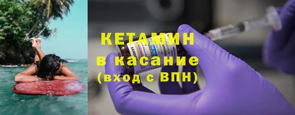 амф Бронницы