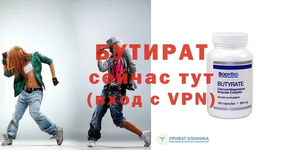 амф Бронницы