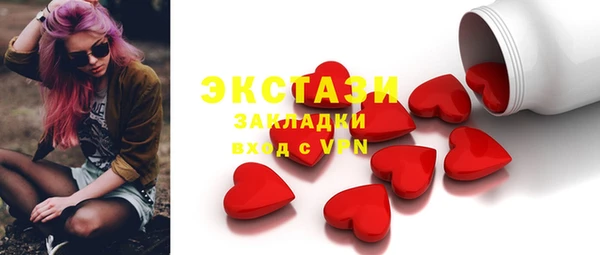 гашиш Бугульма