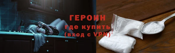 амф Бронницы