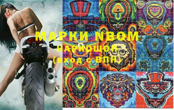 амф Бронницы