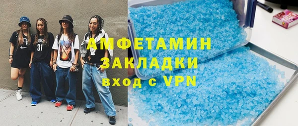 гашиш Бугульма