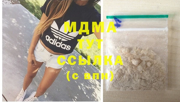 альфа пвп VHQ Мегион