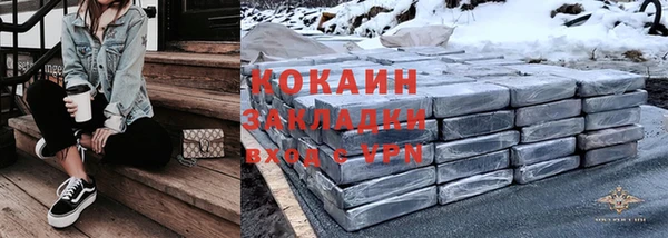 гашиш Бугульма