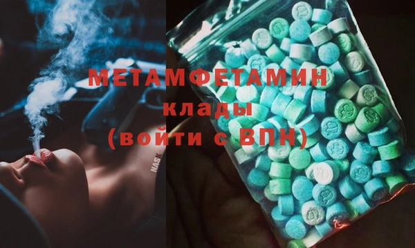 гашиш Бугульма
