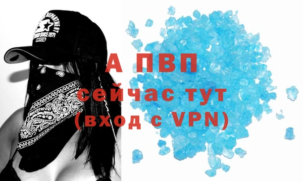 амф Бронницы