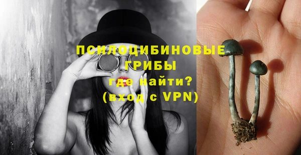 гашиш Бугульма