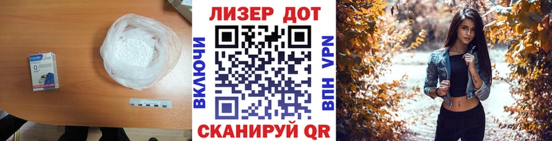 LSD-25 экстази ecstasy  Грайворон 