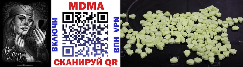 MDMA молли  Грайворон 