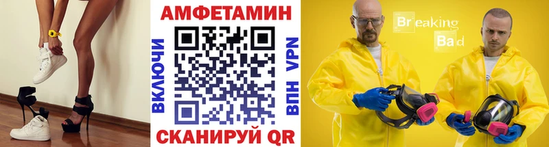 мега маркетплейс  Грайворон  Первитин Methamphetamine 
