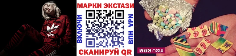 Марки N-bome 1,8мг Грайворон