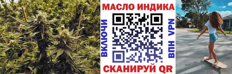 Дистиллят ТГК гашишное масло  Грайворон 